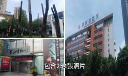 重慶渝北寶林博物館驢友相冊