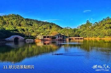 鶴山大雁山風景區-狀元坊照片