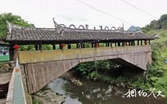 福州皇帝洞大峡谷旅游攻略之状元廊桥