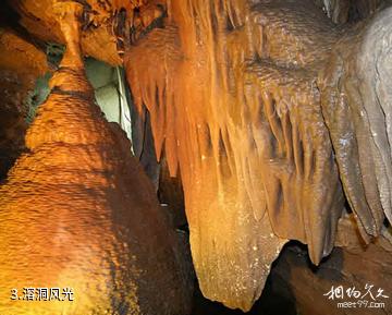 荥阳环翠峪风景区-溶洞风光照片