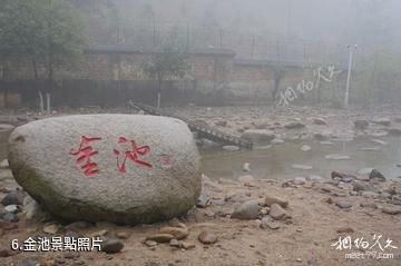 遂昌金礦國家礦山公園-金池照片