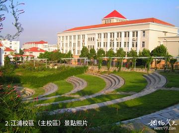 南京工業大學-江浦校區（主校區）照片