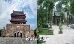 鳳陽明中都鼓樓驢友相冊