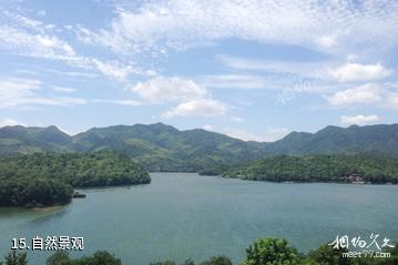 湖南湘潭水府旅游区-自然景观照片