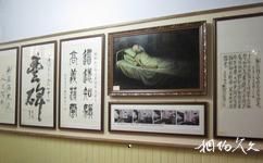 河南刘少奇在开封陈列馆旅游攻略之书画展室