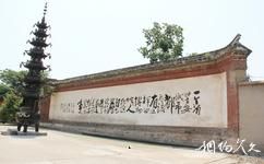 安徽壽縣報恩寺旅遊攻略之大型影壁