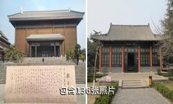 银雀山汉墓竹简博物馆驴友相册