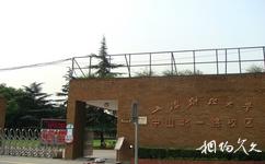 上海財經大學校園概況之中山北一路校區