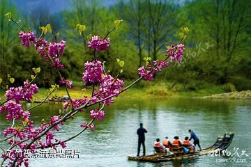 承德青龍潭風景區-竹筏漂流照片