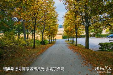 瑞典斯德哥爾摩城市風光