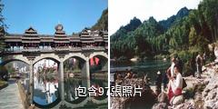 桂林資江漂流驢友相冊