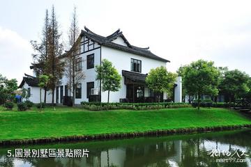 上海書院人家-園景別墅區照片