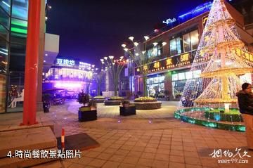 青島中聯創意廣場-時尚餐飲照片