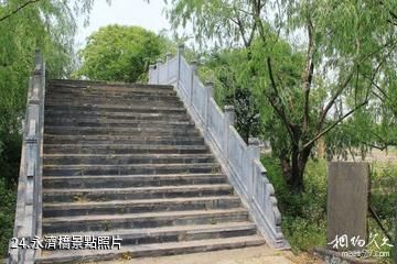 上海聞道園-永濟橋照片