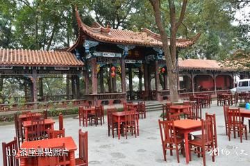 遂寧子昂故里文化旅遊區-茶座照片