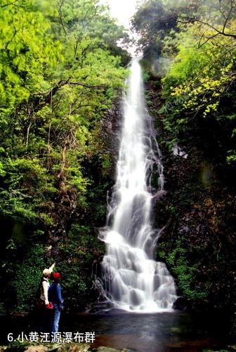 湖南阳明山国家级自然保护区-小黄江源瀑布群照片