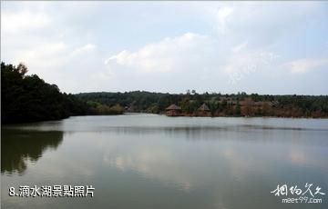 珠江源風景區-滴水湖照片