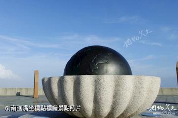 上海南匯嘴觀海公園-南匯嘴坐標點標識照片