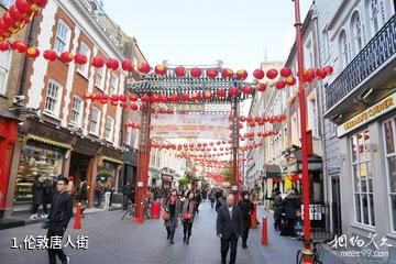 伦敦唐人街照片