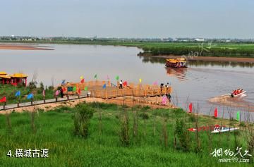 宁夏黄河横城旅游度假区-橫城古渡照片