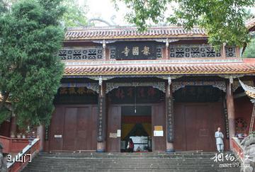 资阳乐至龙门报国寺-山门照片