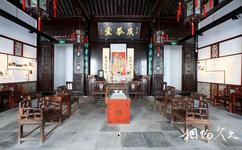 南京市民俗博物館旅遊攻略之友恭堂