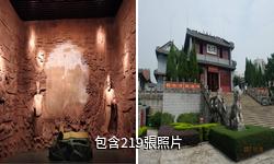肇慶市博物館驢友相冊