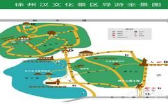 徐州汉文化旅游攻略之导游图
