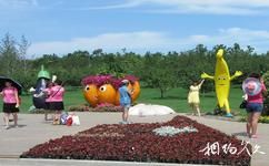 锦州世界园林博览会旅游攻略之果蔬雕塑
