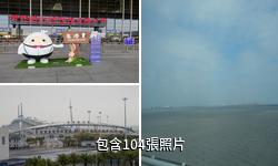 港珠澳大橋驢友相冊