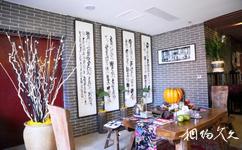 湄潭天下第一壶茶文化公园旅游攻略之天壶书画院