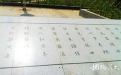 萍鄉蓮花荷花博覽園旅遊攻略之入口服務區