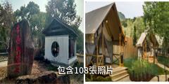 杭州皋亭山景區驢友相冊