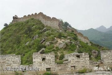 桂平白石山-環山古城堡照片