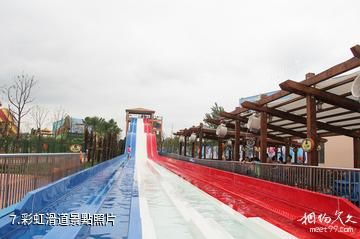 蕪湖方特水上樂園-彩虹滑道照片