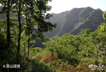 山西百梯山风景名胜区-翠山绿屏照片
