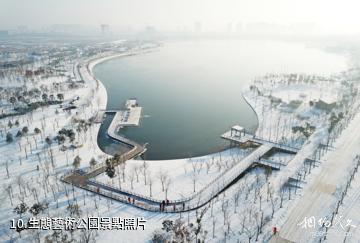 南昌華僑城歡樂象湖景區-生態藝術公園照片
