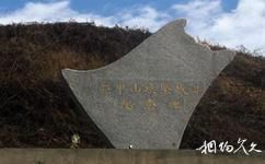 舒兰亮甲山旅游旅游攻略之纪念碑
