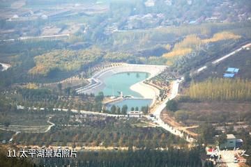 淄博黑鐵山風景區-太平湖照片