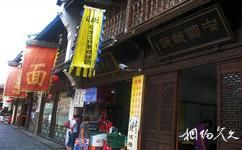 杭州清河坊历史街区旅游攻略之河坊街邮局