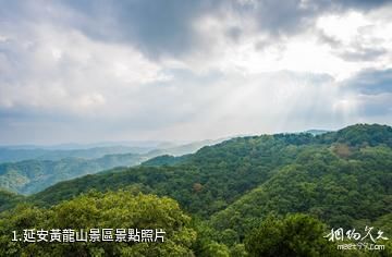 延安黃龍山景區照片