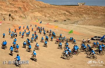 甘肃金昌金川国家矿山公园-自行车越野赛照片