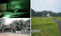 花山謎窟漸江風景名勝區驢友相冊