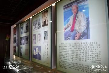苏州柳亚子故居-纪念馆照片