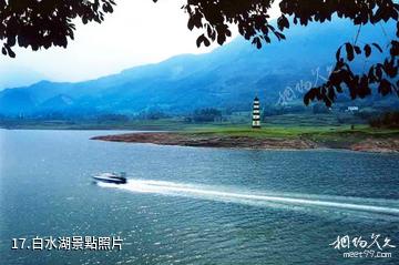 綿陽羅浮山白水湖風景區-白水湖照片