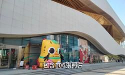 無錫博物院驢友相冊