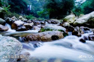 陝西太平國家森林公園-月宮潭照片