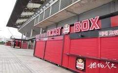 首尔世界杯体育场旅游攻略之红色售票亭