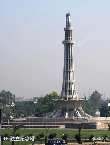 巴基斯坦拉合尔市-独立纪念塔照片