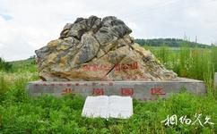 吉林撫松國家地質公園旅遊攻略